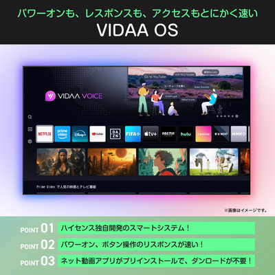 ハイセンス 液晶テレビ ［32V型 / Bluetooth対応 / フルハイビジョン