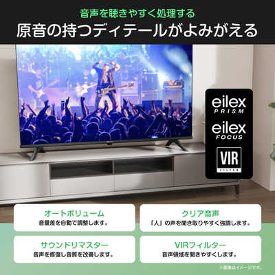 ハイセンス 液晶テレビ ［32V型 / Bluetooth対応 / フルハイビジョン