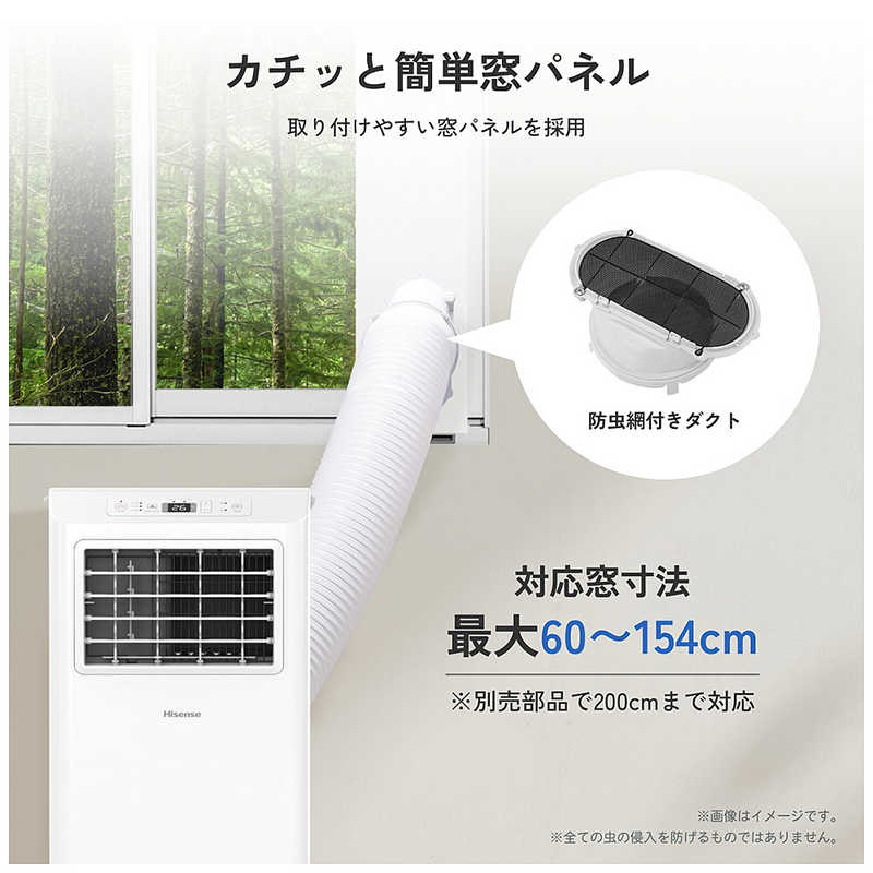 ハイセンス HPAC-22S