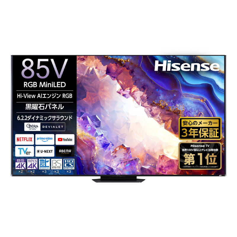 ハイセンス ハイセンス RGB Mini LED液晶テレビ UXS 85V型 4K対応 4Kチューナー内蔵 YouTube対応 Bluetooth対応 (要事前見積) RGB 85UXS RGB 85UXS