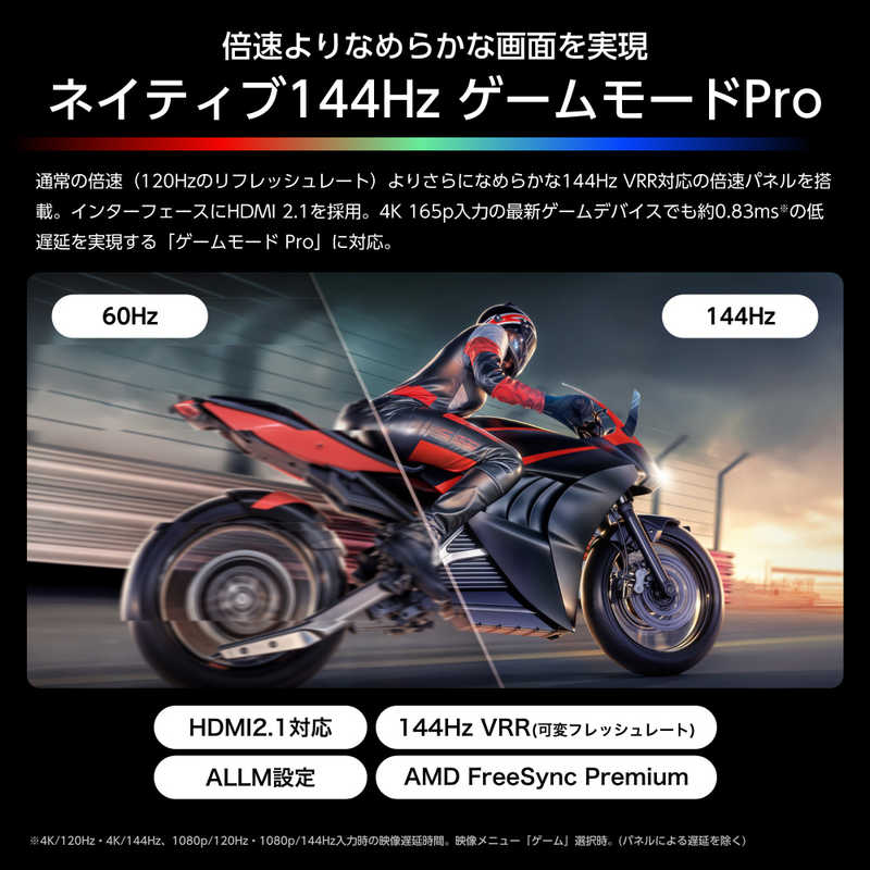 ハイセンス ハイセンス RGB Mini LED液晶テレビ UXS 85V型 4K対応 4Kチューナー内蔵 YouTube対応 Bluetooth対応 (要事前見積) RGB 85UXS RGB 85UXS