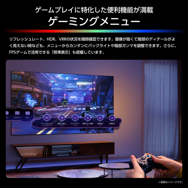 ハイセンス ハイセンス RGB Mini LED液晶テレビ UXS 85V型 4K対応 4Kチューナー内蔵 YouTube対応 Bluetooth対応 (要事前見積) RGB 85UXS RGB 85UXS