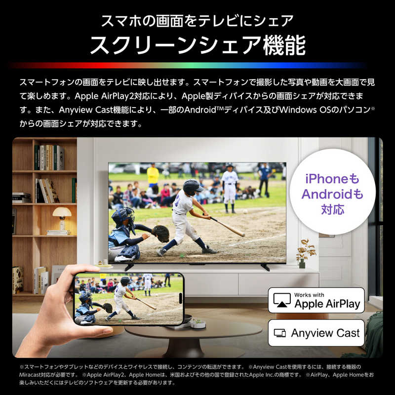 ハイセンス ハイセンス RGB Mini LED液晶テレビ UXS 85V型 4K対応 4Kチューナー内蔵 YouTube対応 Bluetooth対応 (要事前見積) RGB 85UXS RGB 85UXS