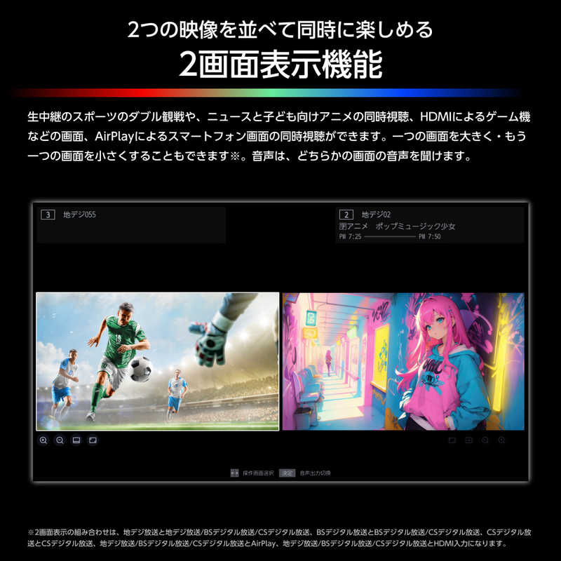 ハイセンス ハイセンス RGB Mini LED液晶テレビ UXS 85V型 4K対応 4Kチューナー内蔵 YouTube対応 Bluetooth対応 (要事前見積) RGB 85UXS RGB 85UXS