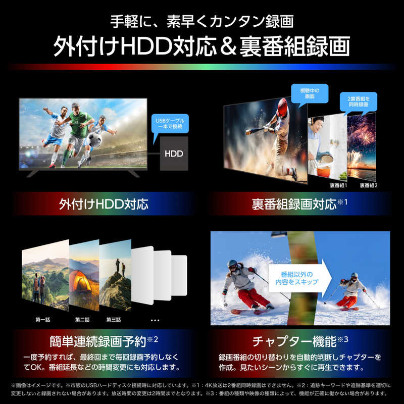 ハイセンス ハイセンス RGB Mini LED液晶テレビ UXS 85V型 4K対応 4Kチューナー内蔵 YouTube対応 Bluetooth対応 (要事前見積) RGB 85UXS RGB 85UXS