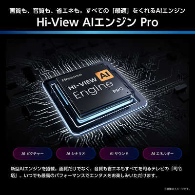 ハイセンス Mini LED液晶テレビ U7S 55V型 4K対応 4Kチューナー内蔵