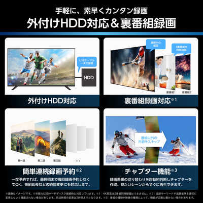 ハイセンス Mini LED液晶テレビ U7S 55V型 4K対応 4Kチューナー内蔵
