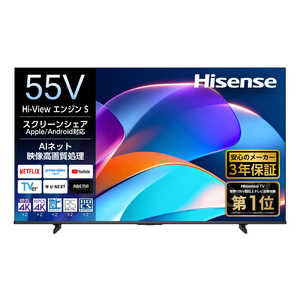 ハイセンス 液晶テレビ ［55V型 / Bluetooth対応 / 4K対応 / BS・CS 4Kチューナー内蔵 / YouTube対応］ 55A6S