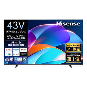 ハイセンス 液晶テレビ ［43V型 / Bluetooth対応 / 4K対応 / BS・CS 4Kチューナー内蔵 / YouTube対応］ 43A6S