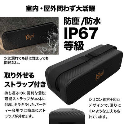 KLIPSCH Klipsch Detroit Bluetoothスピーカー 大型 パッシブ