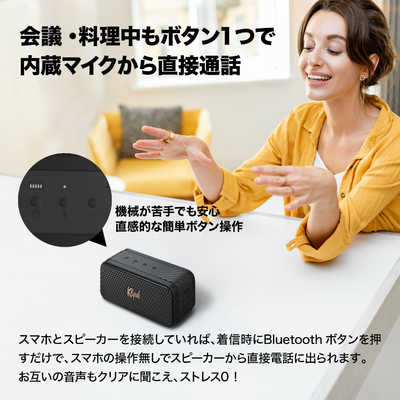 KLIPSCH Klipsch Nashville Bluetoothスピーカー 360°両面再生 IP67