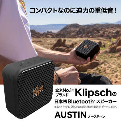 KLIPSCH Klipsch Austin Bluetoothスピーカー IP67 防水 防塵 取り付け