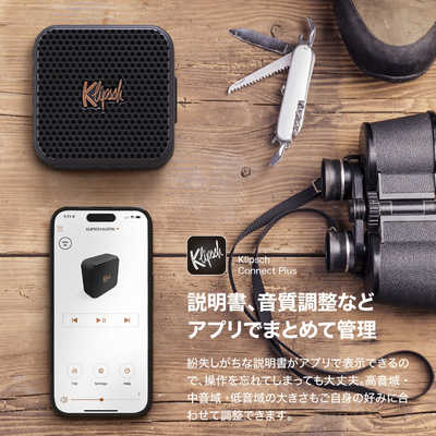 KLIPSCH Klipsch Austin Bluetoothスピーカー IP67 防水 防塵 取り付け