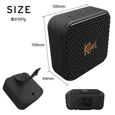 KLIPSCH Klipsch Austin Bluetoothスピーカー IP67 防水 防塵 取り付け