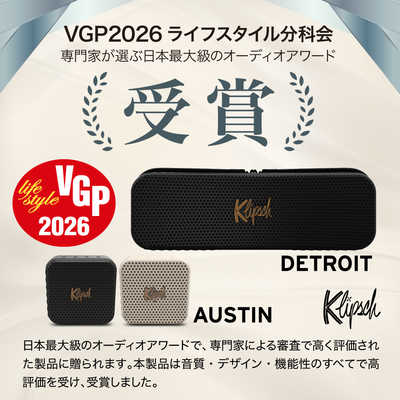 KLIPSCH Klipsch Austin Bluetoothスピーカー IP67 防水 防塵 取り付け