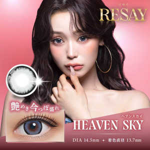 Pia カラコン (度あり -6.50) RESAY(リセイ) ヘブンスカイ(BC8.6 /PWR-6.50 /DIA14.5)(10枚入) RESAY1D10Pヘブンスカイ Pia カラコン (度あり -6.50) RESAY(リセイ) ヘブンスカイ(BC8.6 /PWR-6.50 /DIA14.5)(10枚入) RESAY1D10Pヘブンスカイ