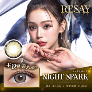 Pia カラコン (度あり -7.50) RESAY(リセイ) ナイトスパーク(BC8.6 /PWR-7.50 /DIA14.5)(10枚入) RESAY1D10Pナイトスパーク Pia カラコン (度あり -7.50) RESAY(リセイ) ナイトスパーク(BC8.6 /PWR-7.50 /DIA14.5)(10枚入) RESAY1D10Pナイトスパーク