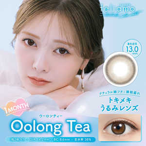 Pia (度あり -8.00) フェリアモ マンスリー ウーロンティー (BC8.6 /PWR-8.00 /DIA14.2)(2枚入) カラコン Pia (度あり -8.00) フェリアモ マンスリー ウーロンティー (BC8.6 /PWR-8.00 /DIA14.2)(2枚入) カラコン