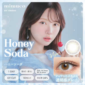 Pia (度あり -4.50) mimuco(ミムコ) ハニーソーダ (BC8.6 /PWR-4.50 /DIA14.2)(10枚入) カラコン Pia (度あり -4.50) mimuco(ミムコ) ハニーソーダ (BC8.6 /PWR-4.50 /DIA14.2)(10枚入) カラコン