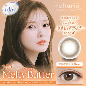 Pia (度あり/-4.50) フェリアモ ワンデー メルティバター (BC8.6/PWR-4.50/DIA14.5) 10枚入 カラコン 