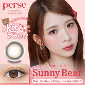 Pia (度あり/-4.00) perse(パース) サニーベア(BC8.6 / PWR-4.00 / DIA14.5)(10枚入) カラコン Pia (度あり/-4.00) perse(パース) サニーベア(BC8.6 / PWR-4.00 / DIA14.5)(10枚入) カラコン