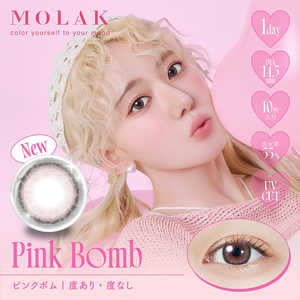 Pia (度あり/-7.50) モラク ワンデー ピンクボム (BC8.6/DIA14.5) 10枚入 カラコン Pia (度あり/-7.50) モラク ワンデー ピンクボム (BC8.6/DIA14.5) 10枚入 カラコン
