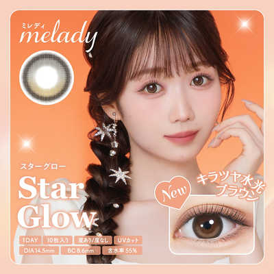 Pia (度あり/-5.00) melady(ミレディ) スターグロー (BC8.6/DIA14.5