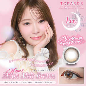 Pia (度あり/-4.50) トパーズ ワンデー ムーンメルトブラウン(BC8.6 /PWR-4.50 /DIA14.5)(10枚入) カラコン Pia (度あり/-4.50) トパーズ ワンデー ムーンメルトブラウン(BC8.6 /PWR-4.50 /DIA14.5)(10枚入) カラコン