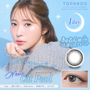 Pia (度あり/-8.00) トパーズ ワンデー キャットパール(BC8.6 /PWR-8.00 /DIA14.5)(10枚入) カラコン Pia (度あり/-8.00) トパーズ ワンデー キャットパール(BC8.6 /PWR-8.00 /DIA14.5)(10枚入) カラコン