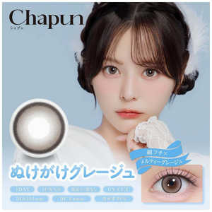 Pia シャプン ぬけがけグレージュ (BC8.6/PWR-3.00/DIA14.5) 10枚入 Pia シャプン ぬけがけグレージュ (BC8.6/PWR-3.00/DIA14.5) 10枚入