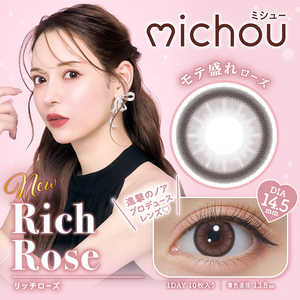 Pia (度あり/-2.00) michou(ミシュー) リッチローズ(BC8.6 /PWR-2.00 /DIA14.5)(10枚入) カラコン Pia (度あり/-2.00) michou(ミシュー) リッチローズ(BC8.6 /PWR-2.00 /DIA14.5)(10枚入) カラコン