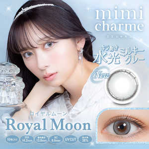 Pia (度あり/-2.25) mimi charme(ミミシャルム) ロイヤルムーン(BC8.6 / PWR-2.25 / DIA14.2)(10枚入) カラコン Pia (度あり/-2.25) mimi charme(ミミシャルム) ロイヤルムーン(BC8.6 / PWR-2.25 / DIA14.2)(10枚入) カラコン