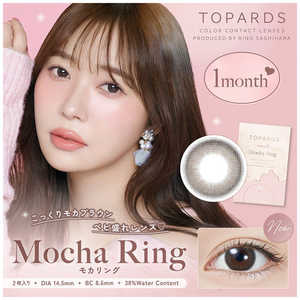 Pia トパーズ ワンマンス モカリング(BC8.6 / PWR-2.00/DIA14.5) 2枚入 Pia トパーズ ワンマンス モカリング(BC8.6 / PWR-2.00/DIA14.5) 2枚入