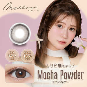 Pia (度あり/-0.75) melloew (メロール) モカパウダー (BC8.6/DIA14.2) 10枚入 カラコン Pia (度あり/-0.75) melloew (メロール) モカパウダー (BC8.6/DIA14.2) 10枚入 カラコン