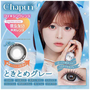 Pia シャプン ときとめグレー (BC8.6/PWR-4.00/DIA14.2) 10枚入 Pia シャプン ときとめグレー (BC8.6/PWR-4.00/DIA14.2) 10枚入