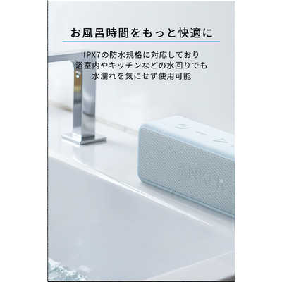アンカー Anker Japan ブルートゥーススピーカー SoundCore 2 アイス