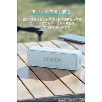 アンカー Anker Japan ブルートゥーススピーカー SoundCore 2 アイス