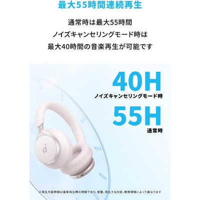 Soundcore ankerノイズキャンセリングヘッドホン Amazon.co.jp: Anker Soundcore Space One (Bluetooth 5.3 ワイヤレス