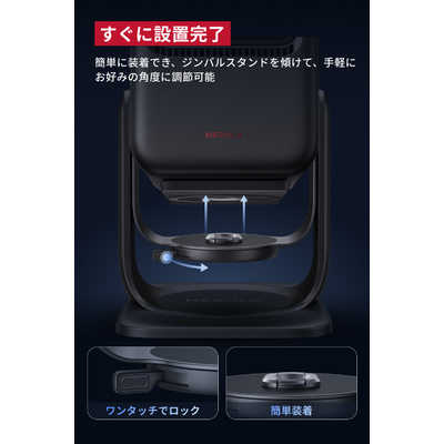 アンカー Anker Japan Nebula 公式プロジェクタージンバルスタンド (X1