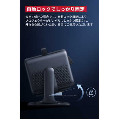 Anker Nebula X1（純正スタンド＋α） アンカー Anker Japan Nebula