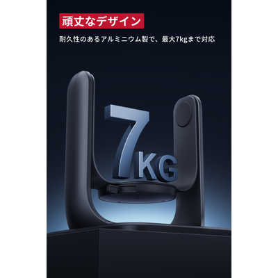 アンカー Anker Japan Nebula 公式プロジェクタージンバルスタンド (X1