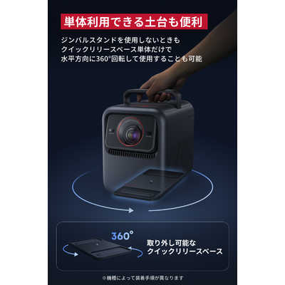 アンカー Anker Japan Nebula 公式プロジェクタージンバルスタンド (X1