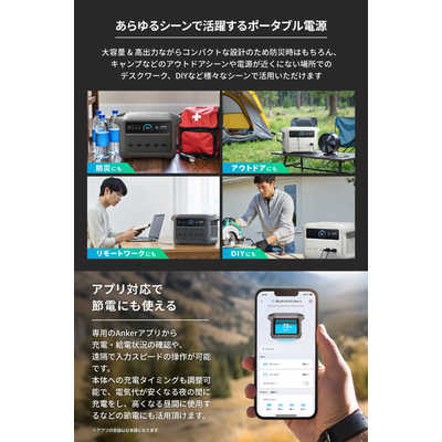 アンカー Anker Japan ポータブル電源 Solix C1000 Gen 2