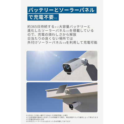 アンカー Anker Japan Eufy eufyCam S3 Pro 2-Cam Kit ［暗視対応