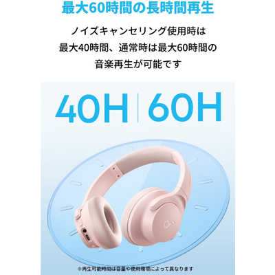 アンカー Anker Japan ブルートゥースヘッドホン Soundcore Q20i