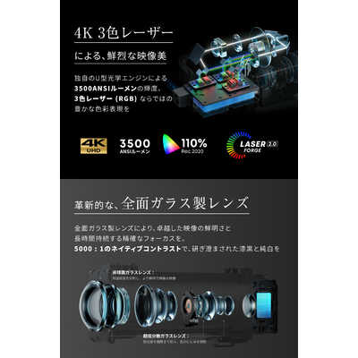 アンカー Anker Japan 4Kレーザープロジェクター Anker Nebula