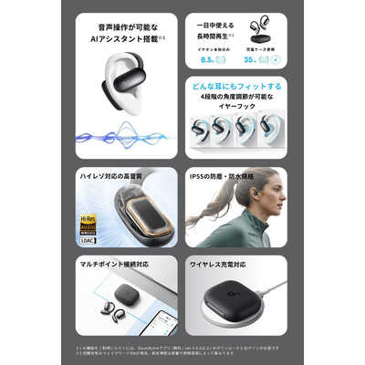 アンカー Anker Japan 完全ワイヤレスイヤホン Soundcore AeroFit 2 AI