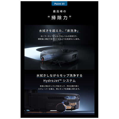 アンカー Anker Japan ダストステーション搭載 ロボット掃除機 Eufy