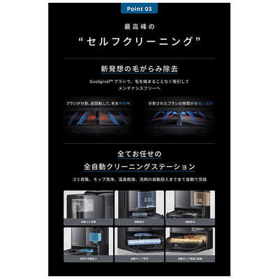 アンカー Anker Japan ダストステーション搭載 ロボット掃除機 Eufy