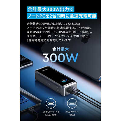 アンカー Anker Japan モバイルバッテリー Prime Power Bank (26250mAh